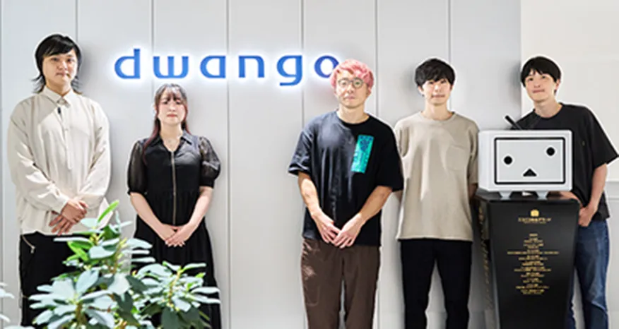株式会社ドワンゴ様
