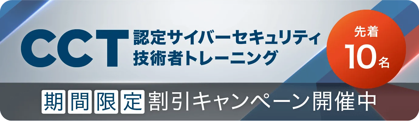 【新品未開封】EC-Council CCT テキスト 1 & 2 EC-CouncilCCT テキストV1 & 2